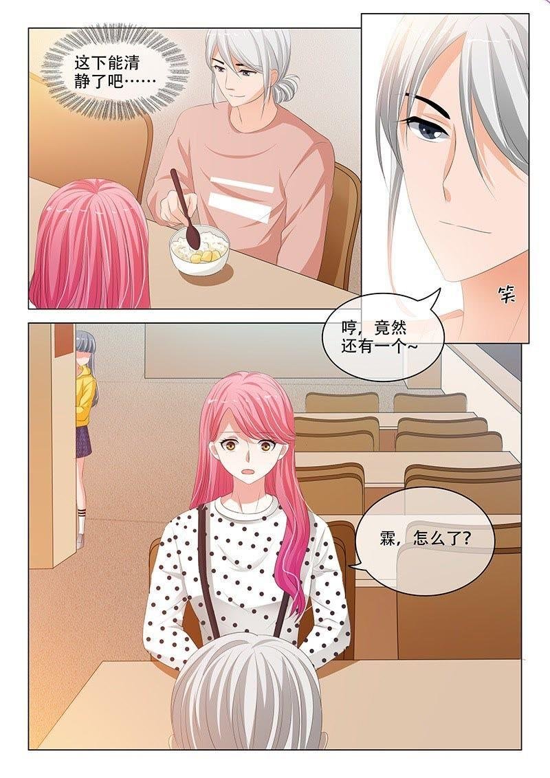 第194话