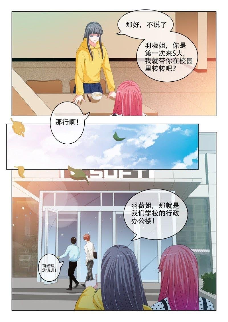 第194话