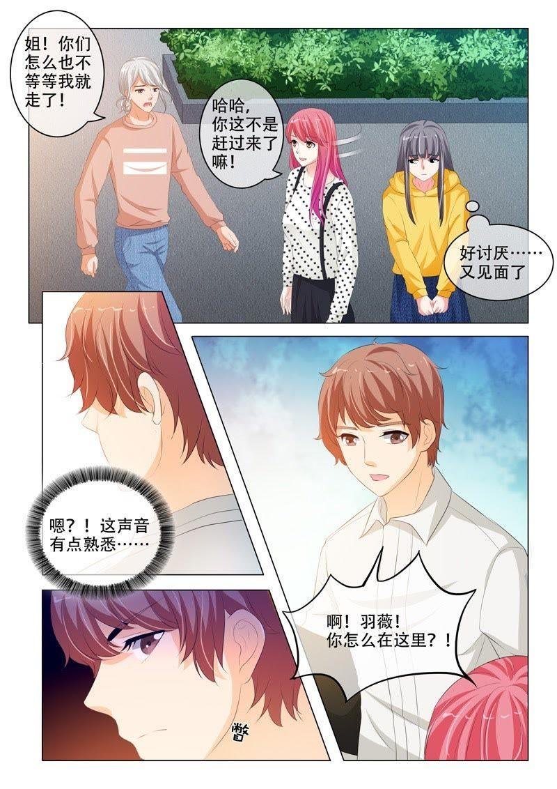 第194话