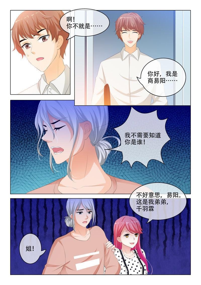 第195话