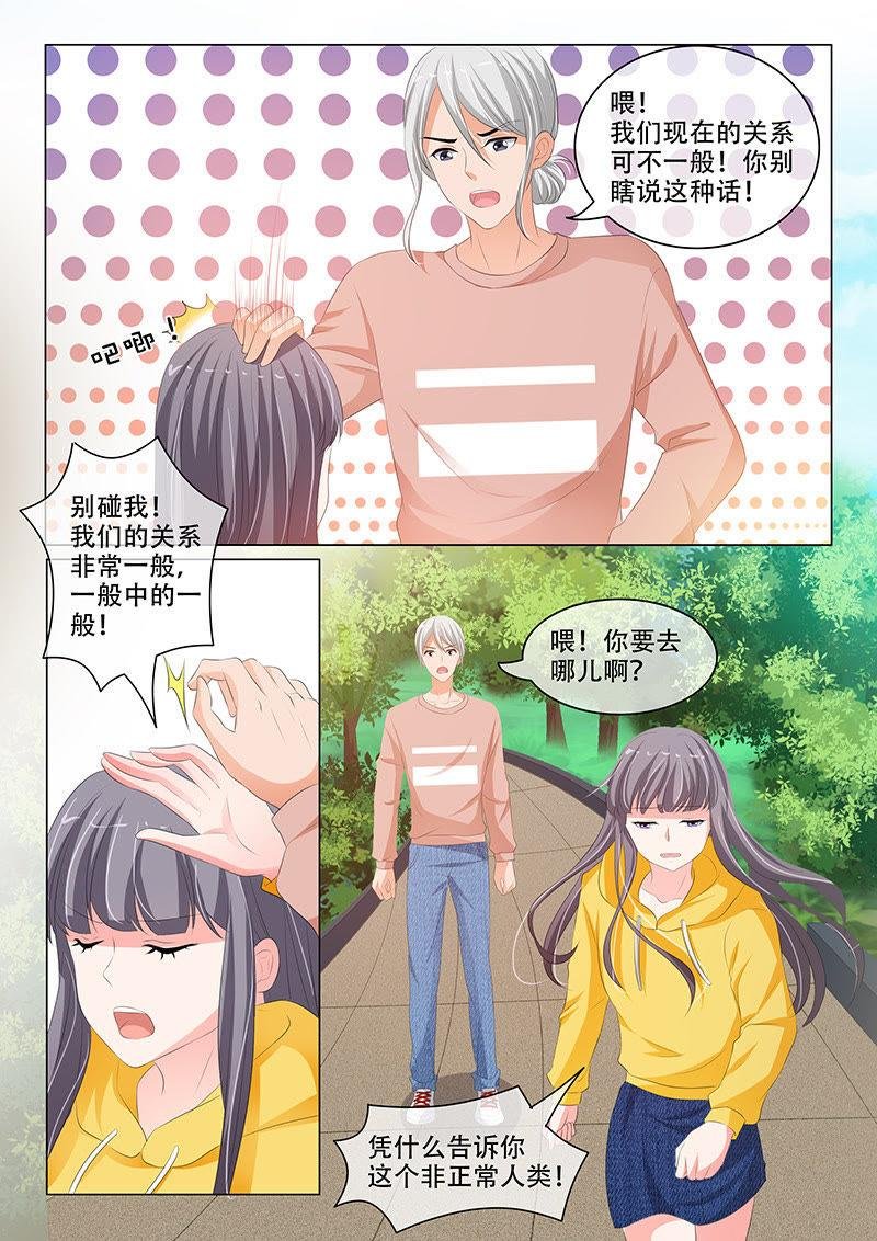 第195话