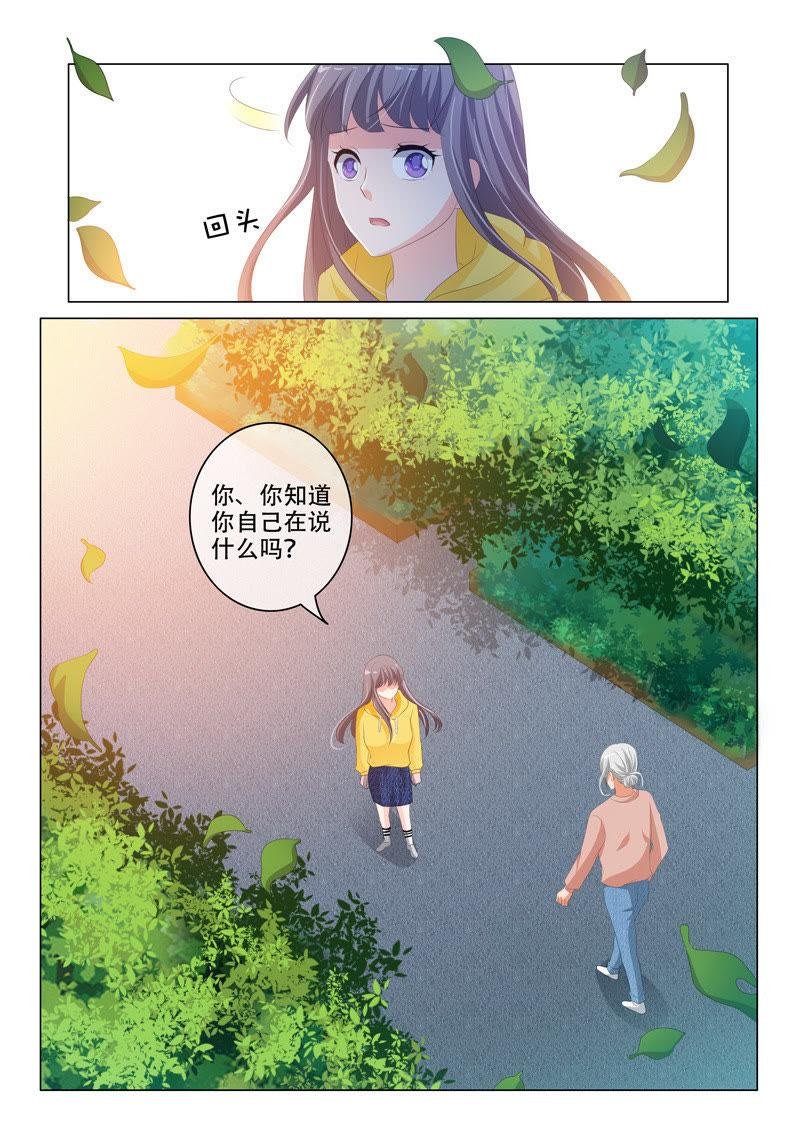 第195话