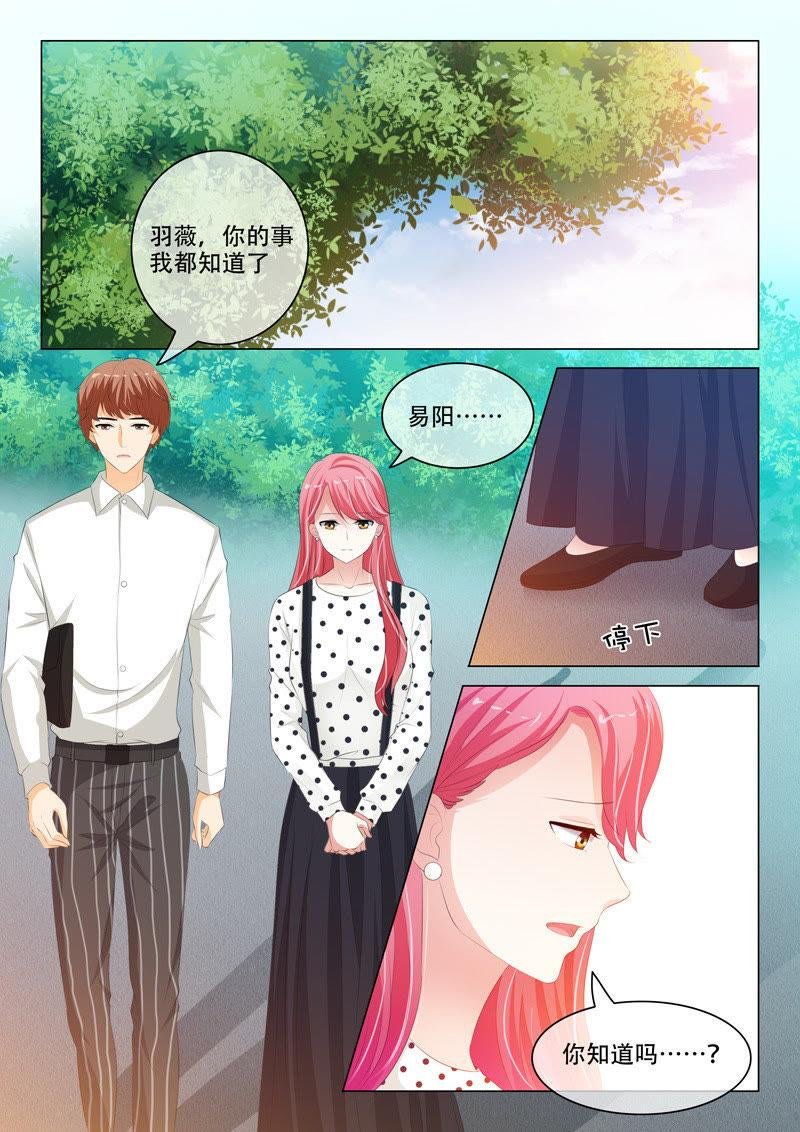 第196话