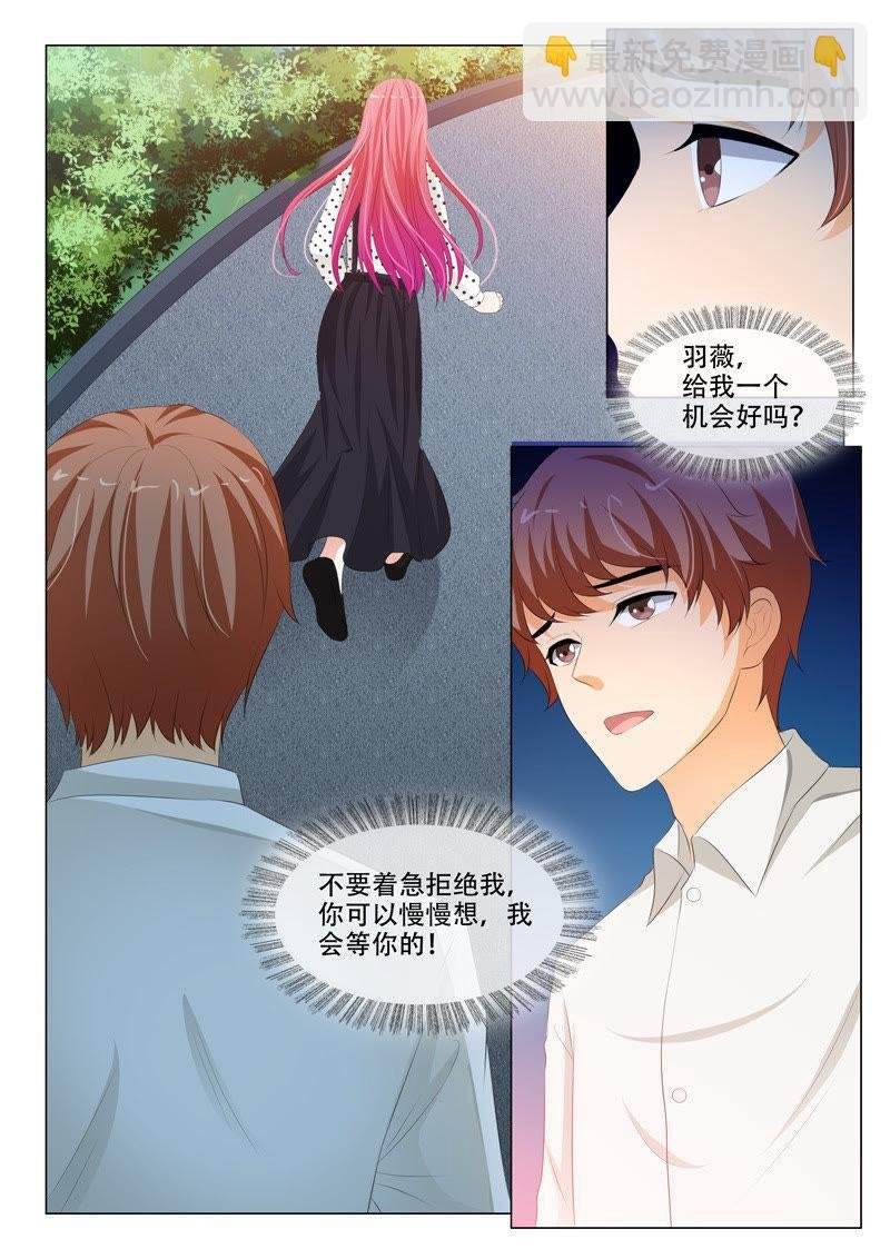 第196话
