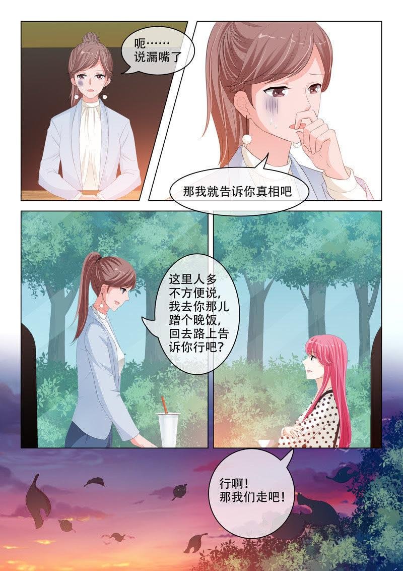 第196话