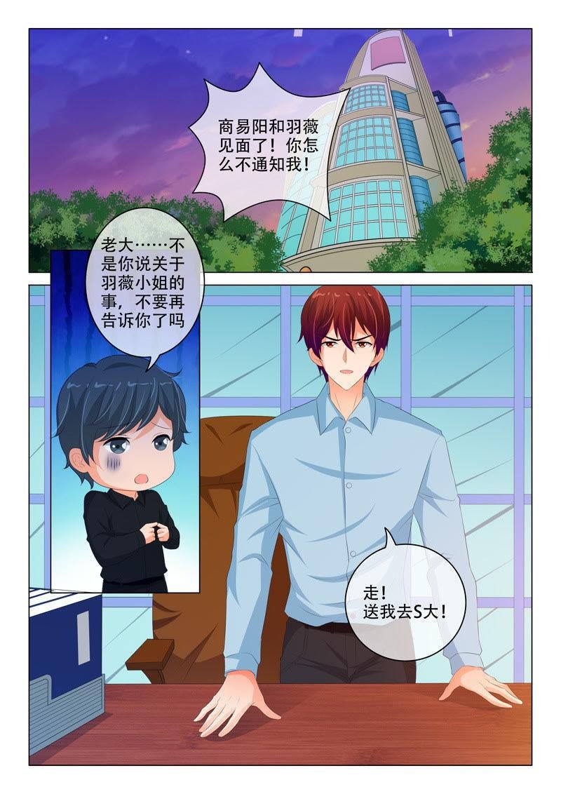 第197话