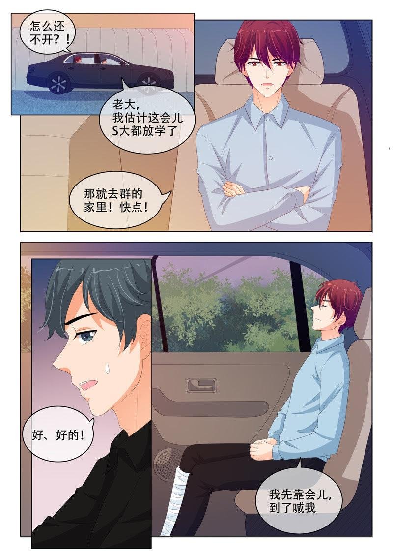 第197话