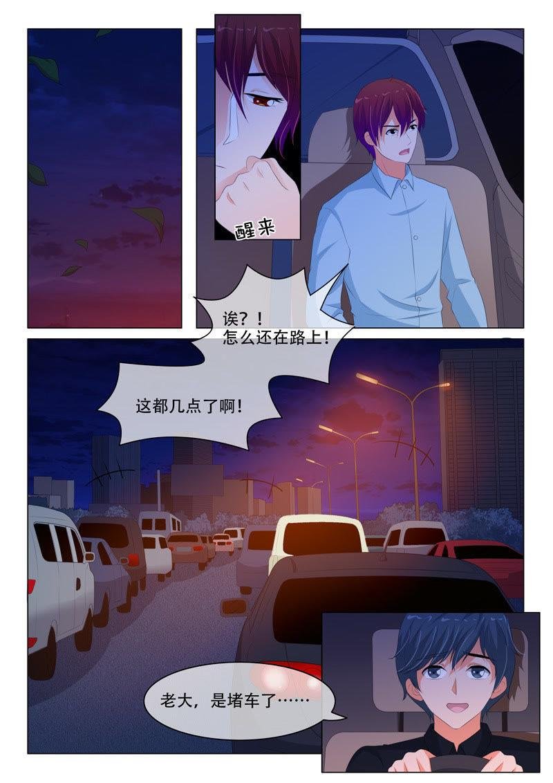 第197话