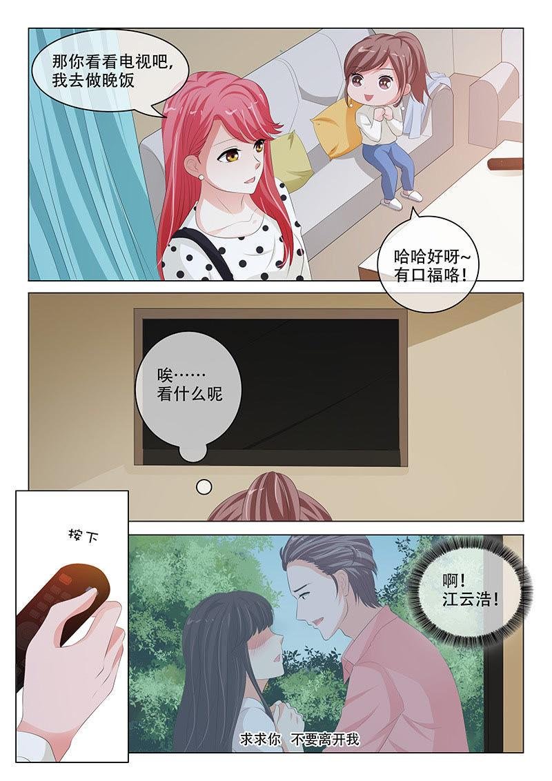 第197话