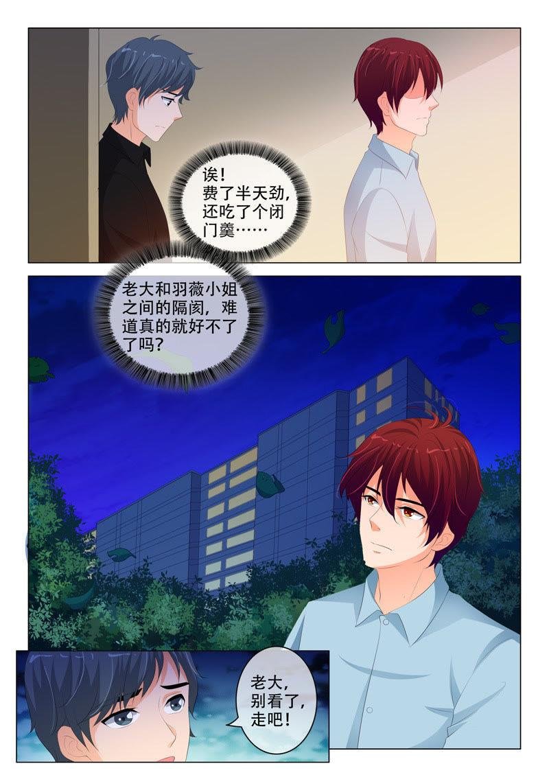 第198话