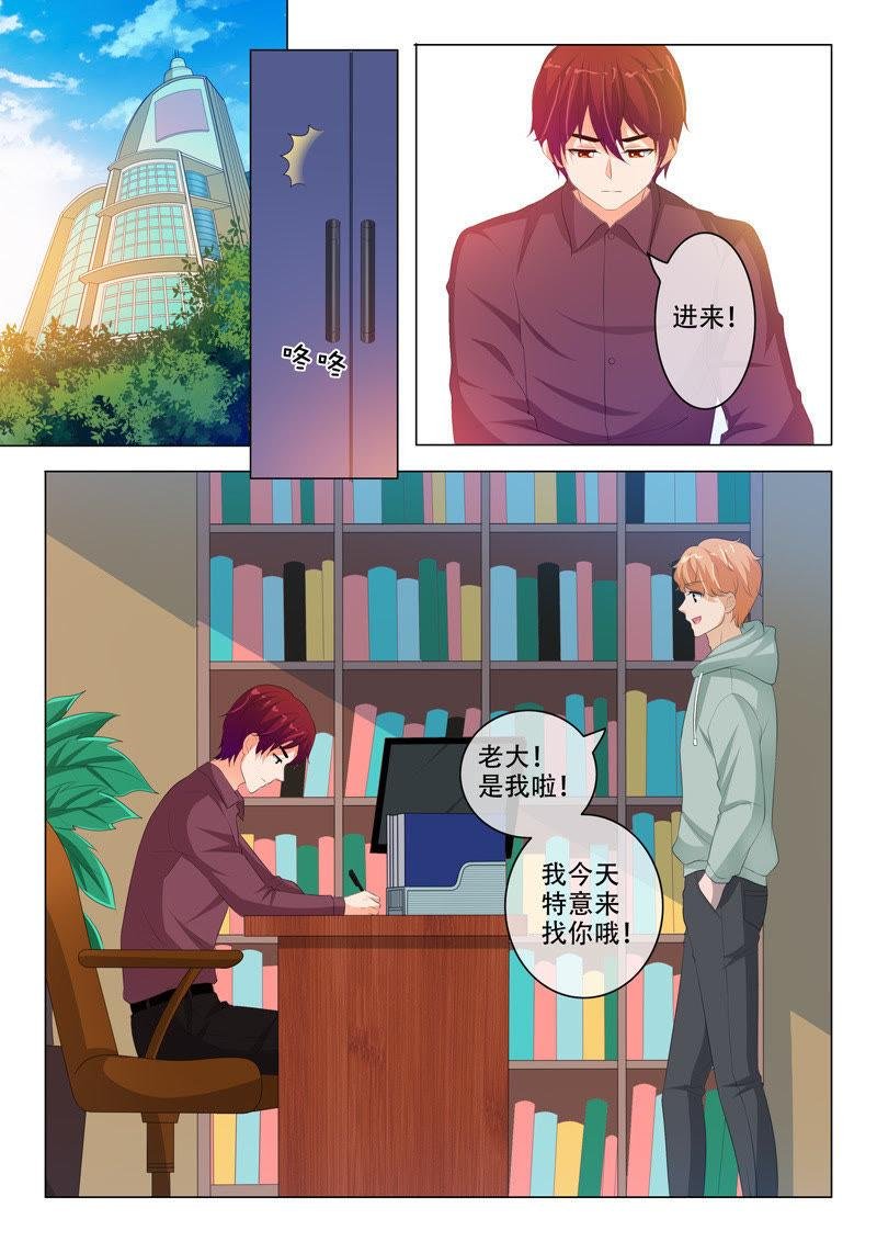 第198话