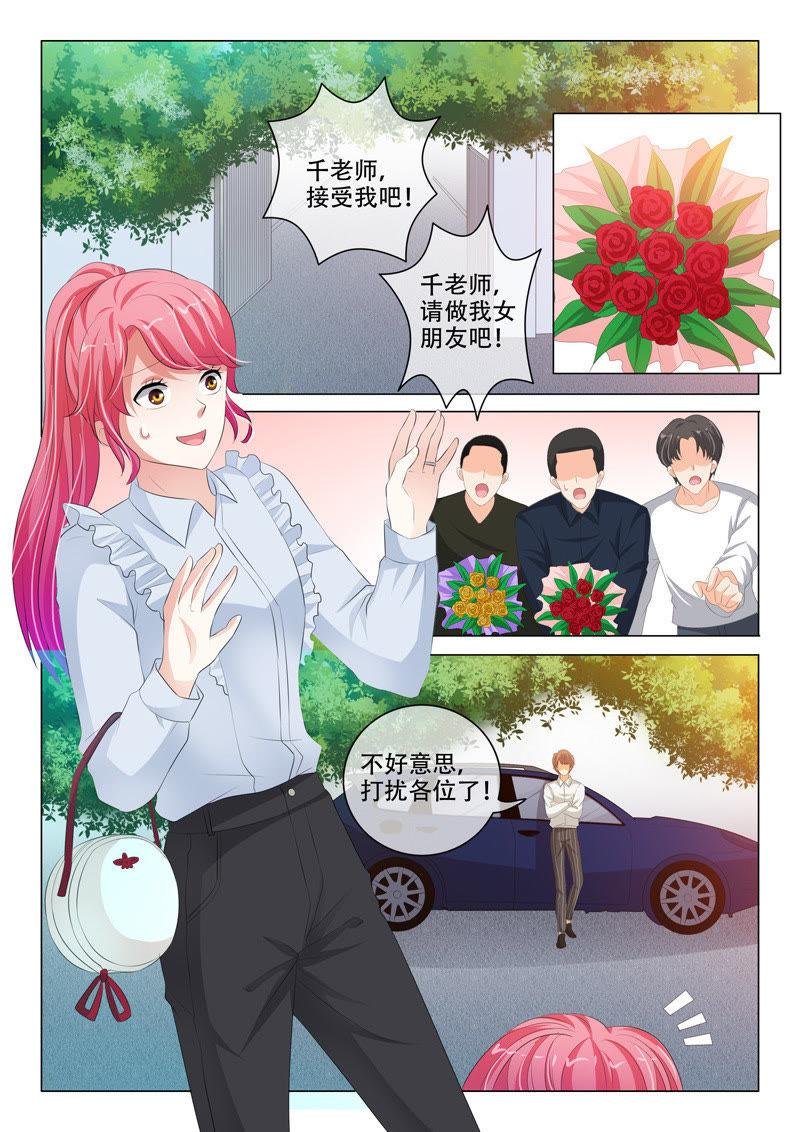 第199话