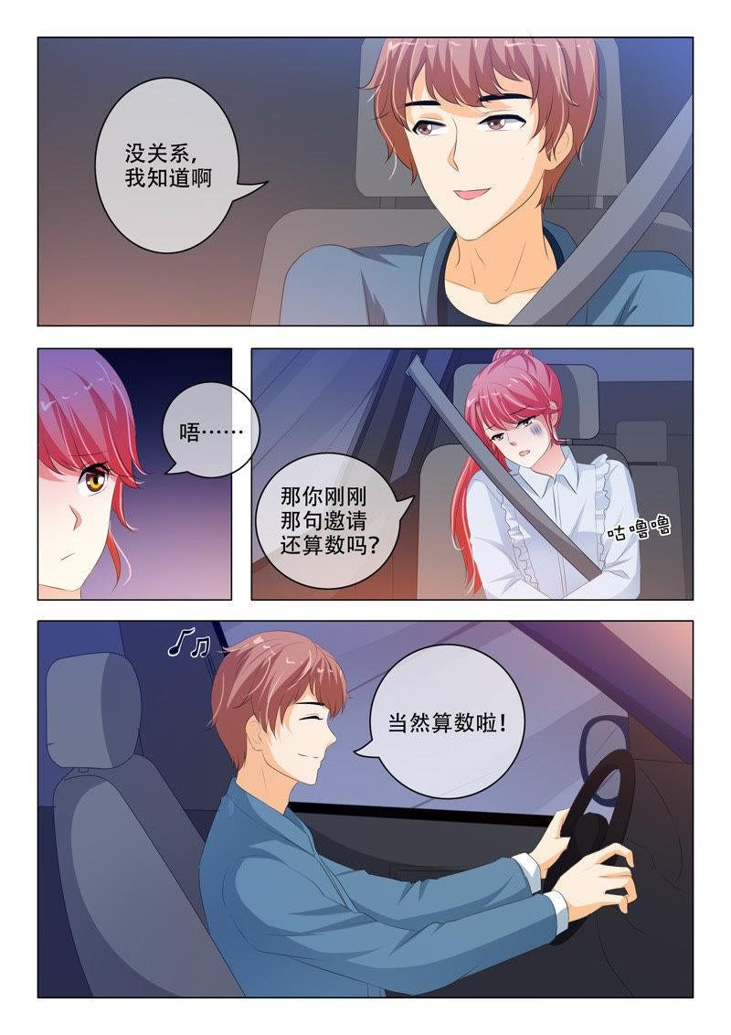 第199话