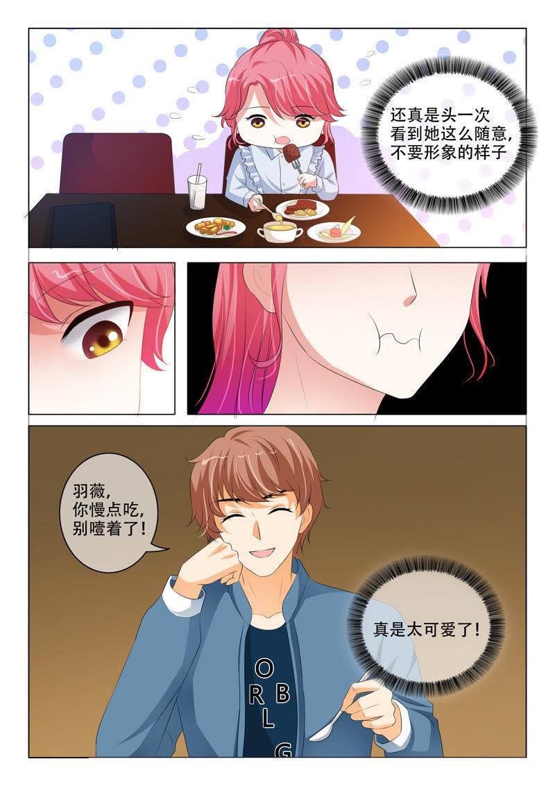 第199话