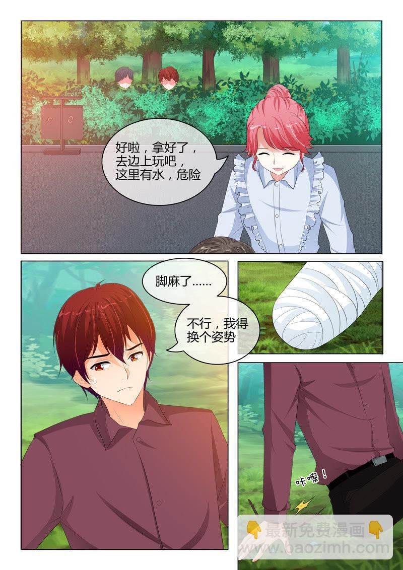 第201话