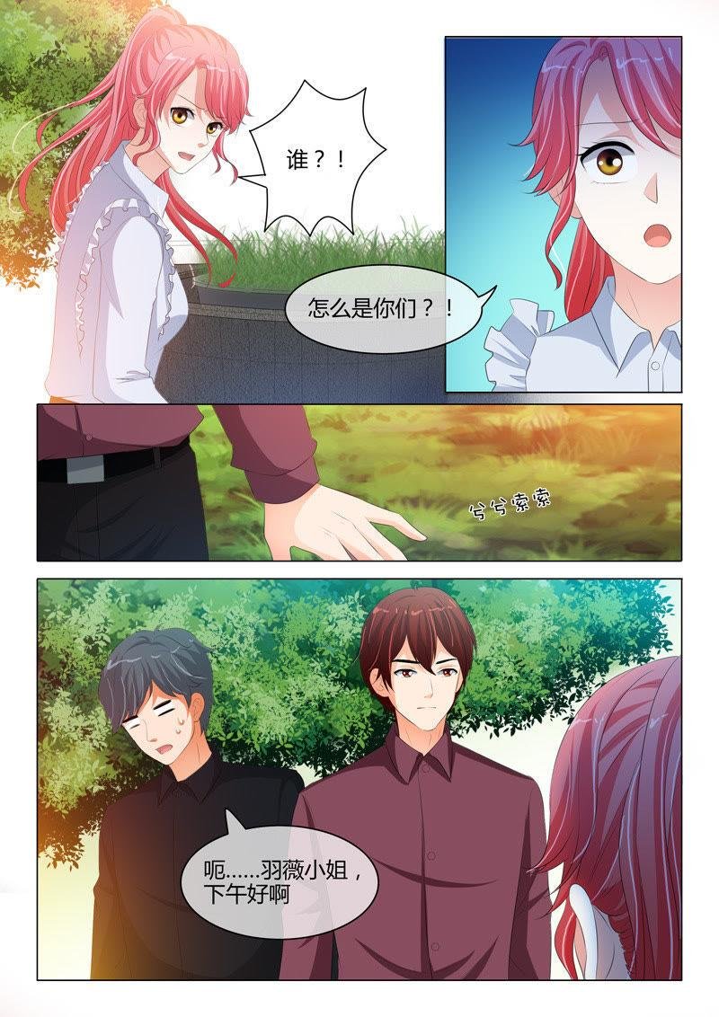 第201话
