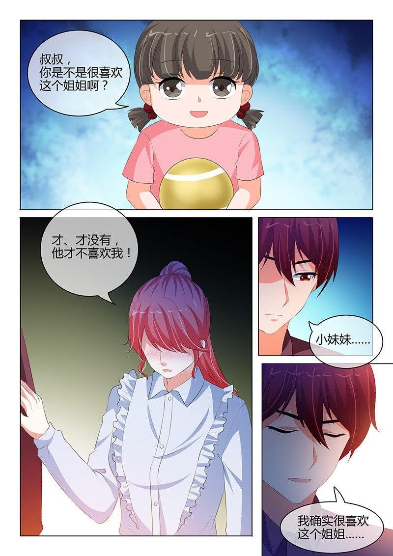 第201话