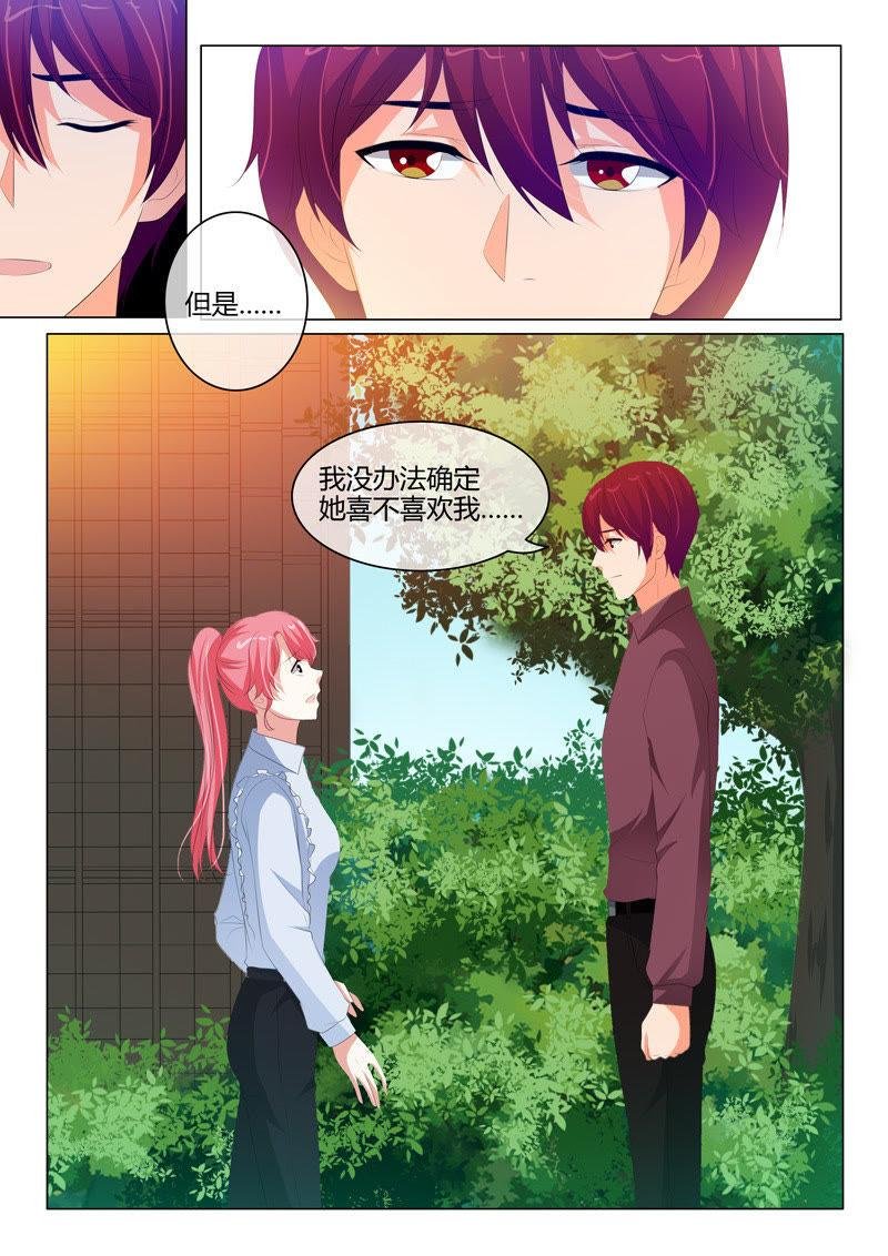 第201话