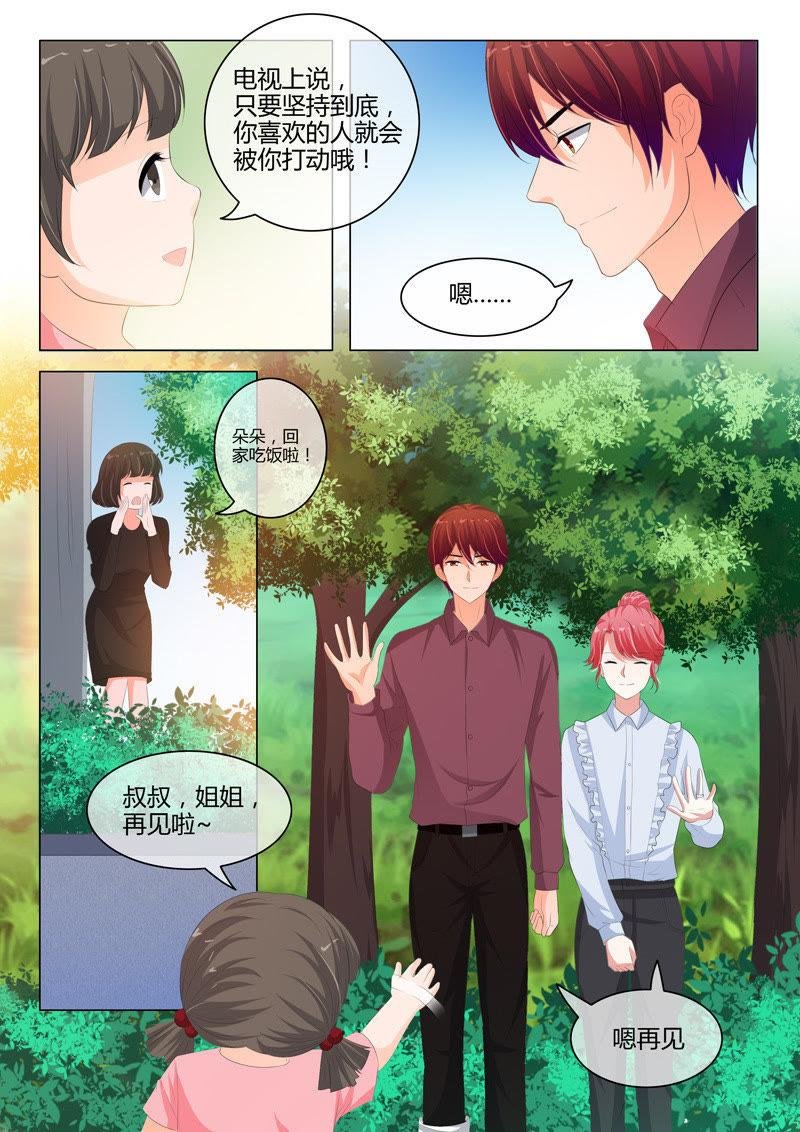 第202话