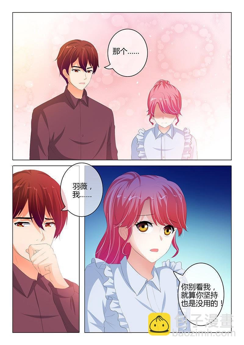 第202话