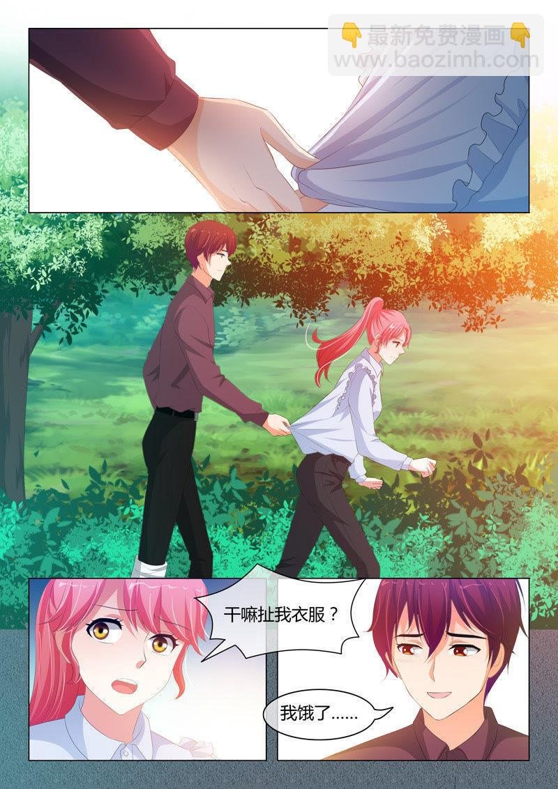 第202话