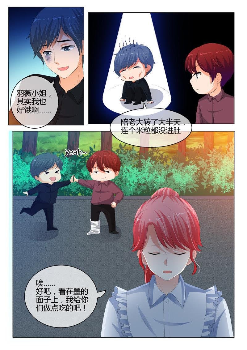 第202话