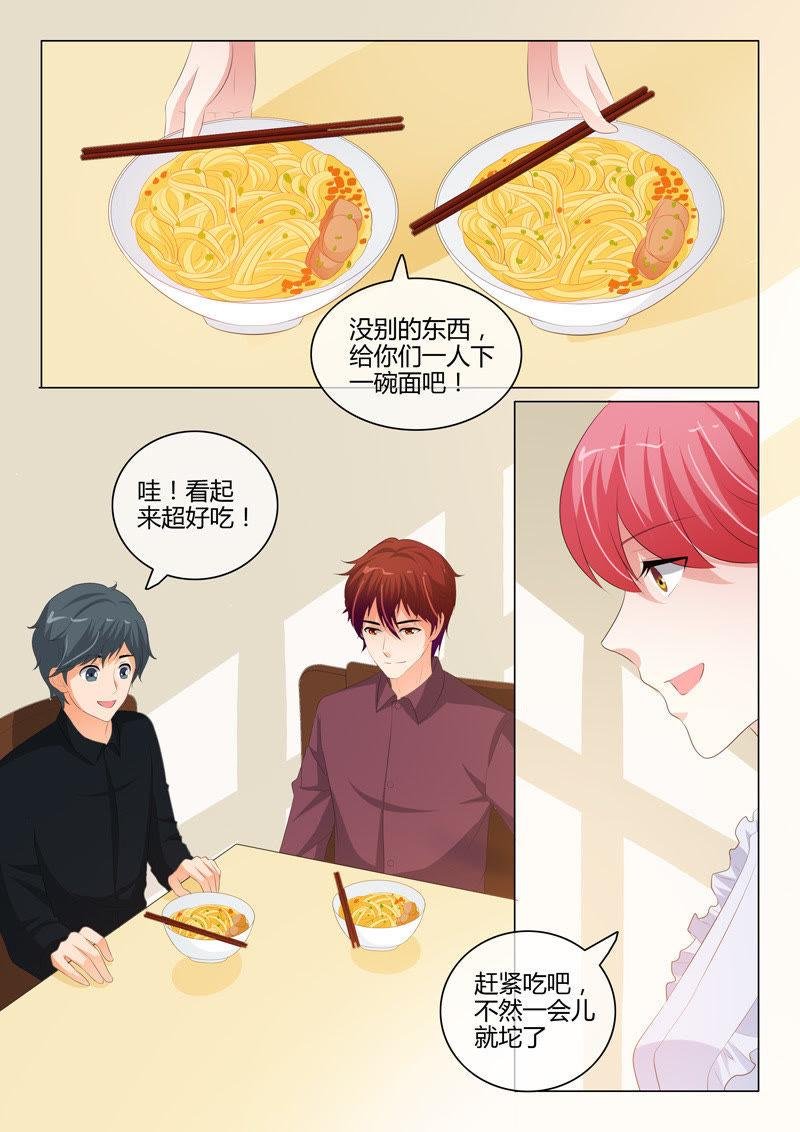 第202话