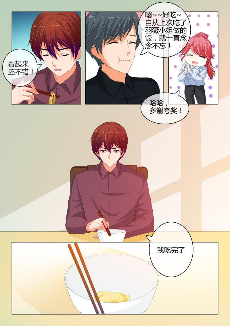 第202话