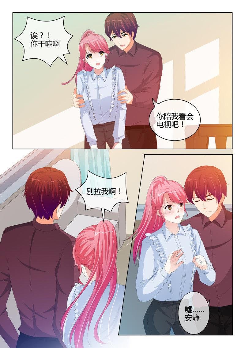 第202话