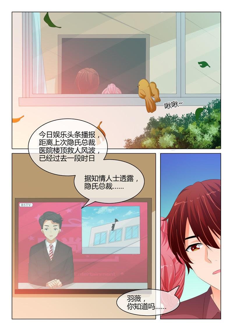 第203话