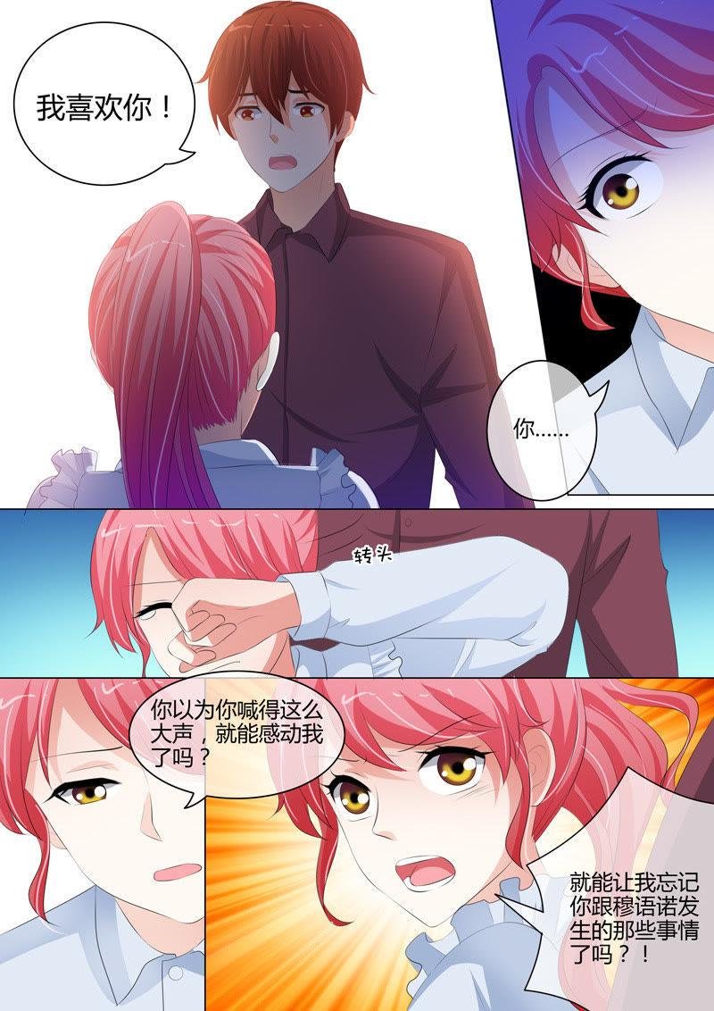 第203话
