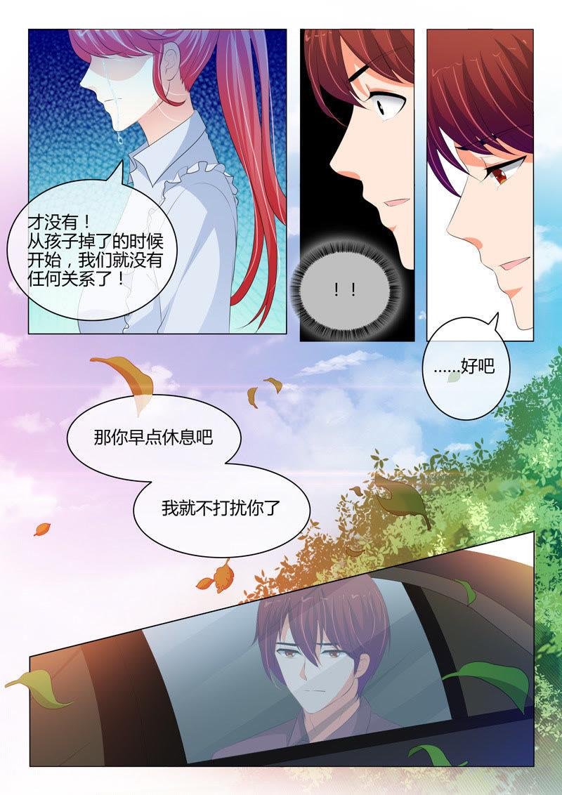 第204话