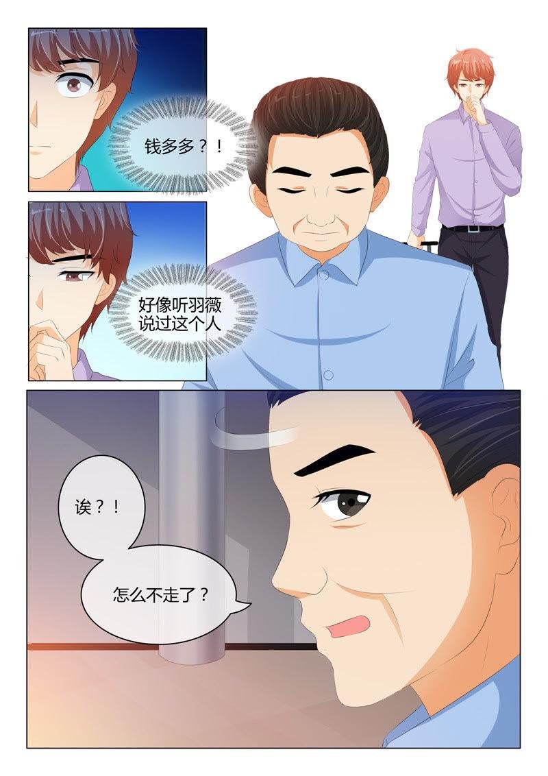 第204话