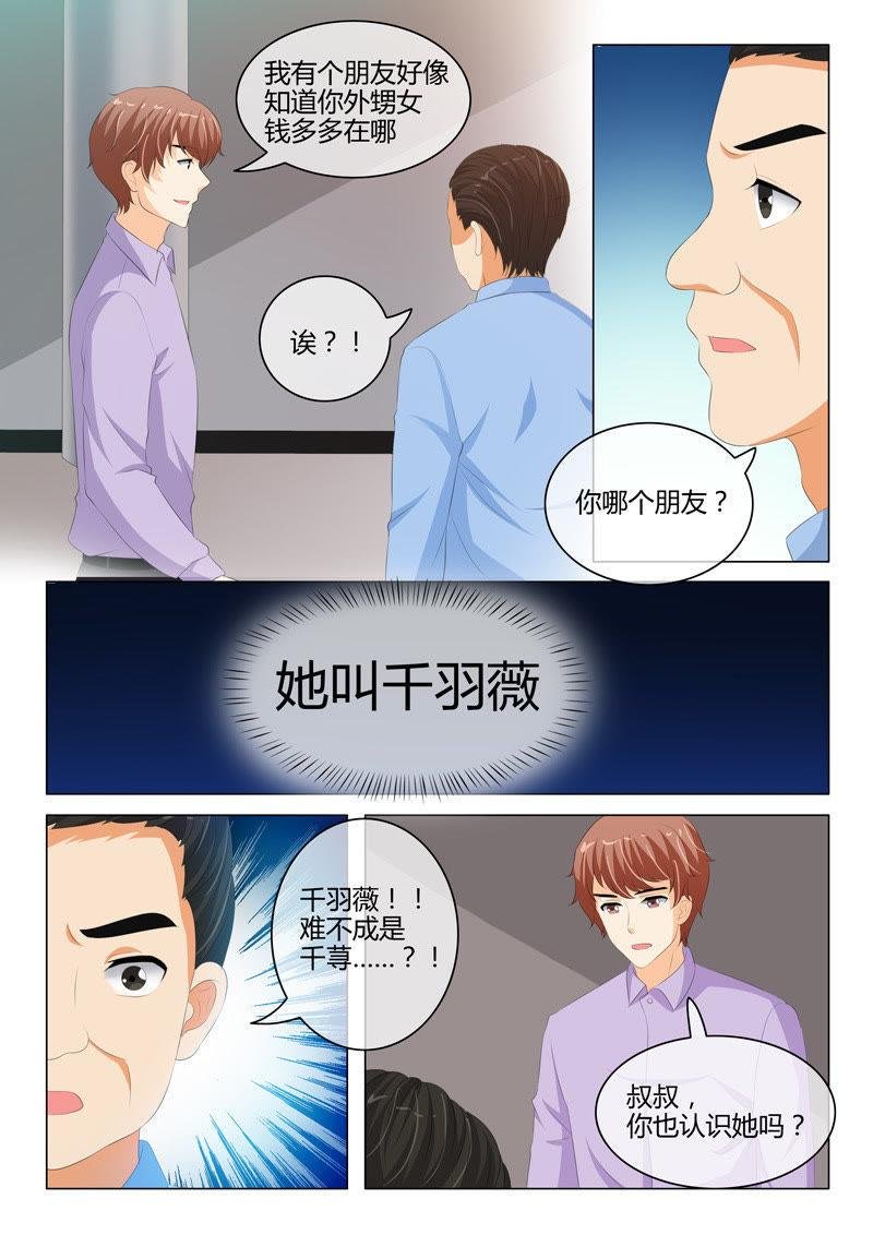 第204话