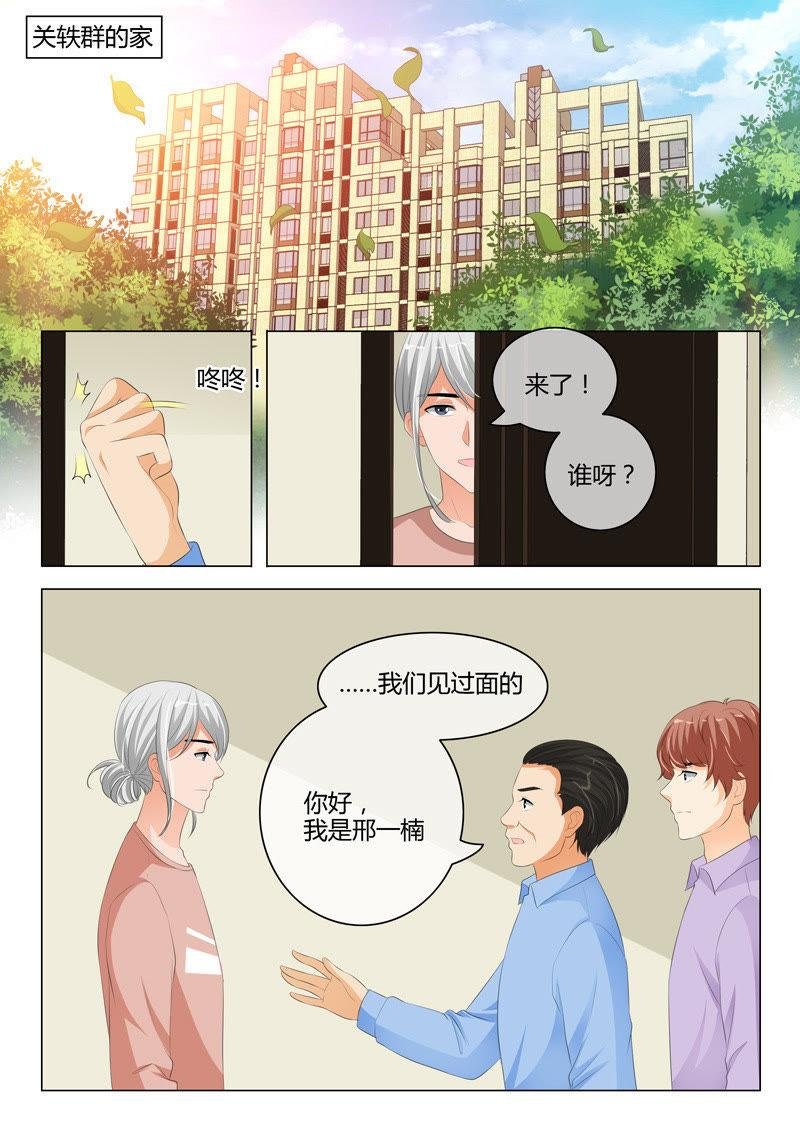 第204话