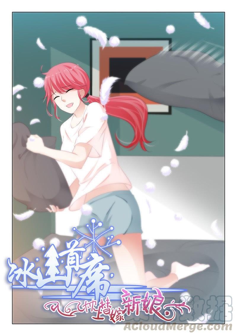 第205话