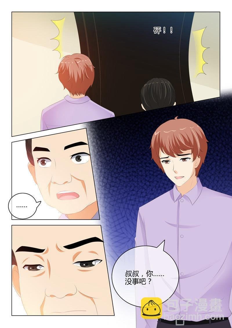 第205话