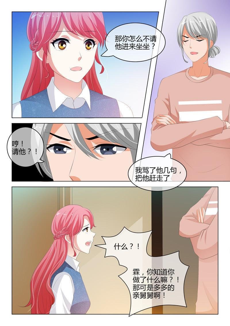 第205话