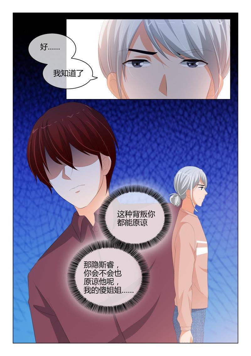 第205话