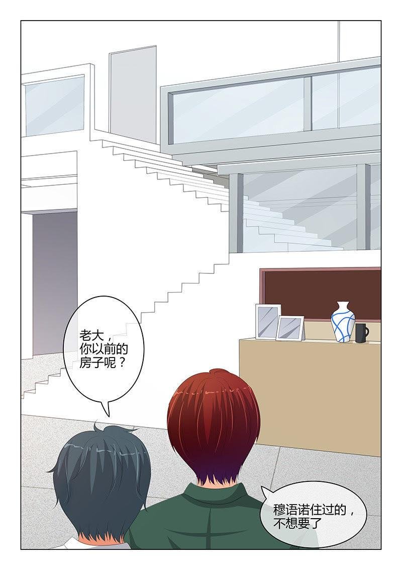 第205话