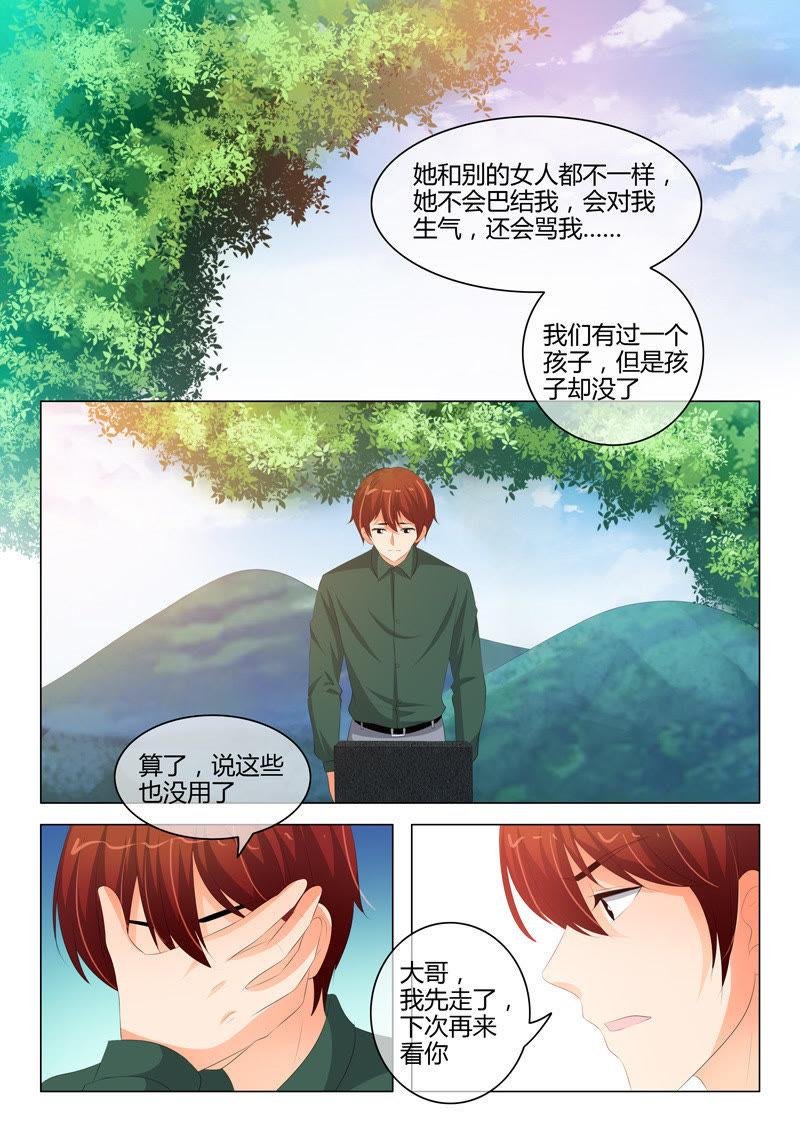第206话