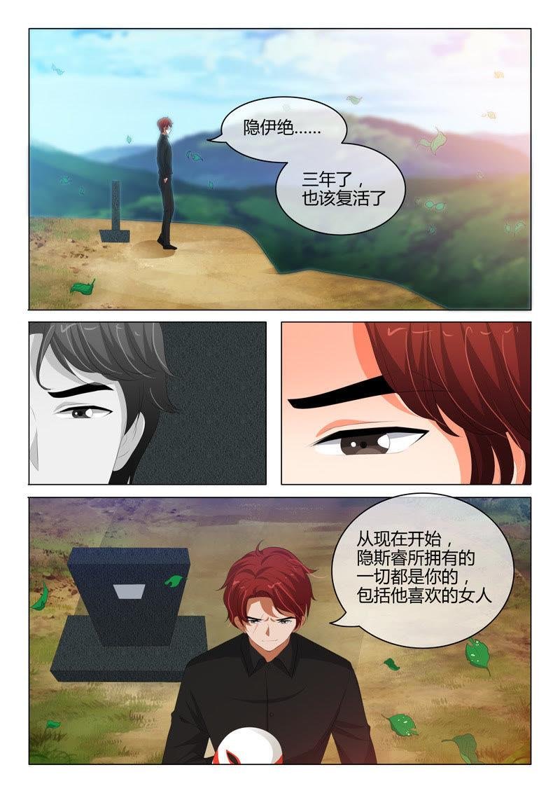 第206话