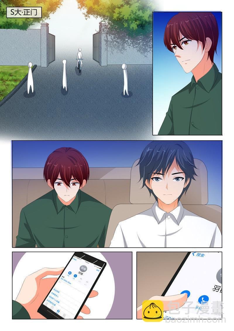 第207话