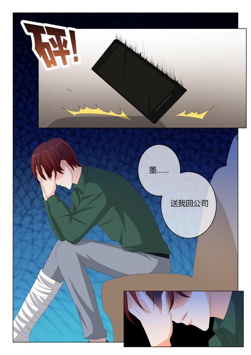 第207话