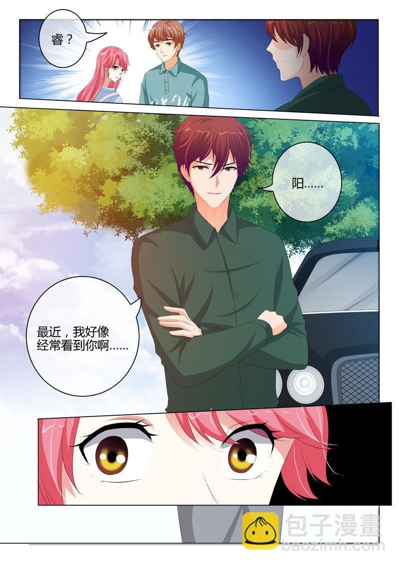第207话