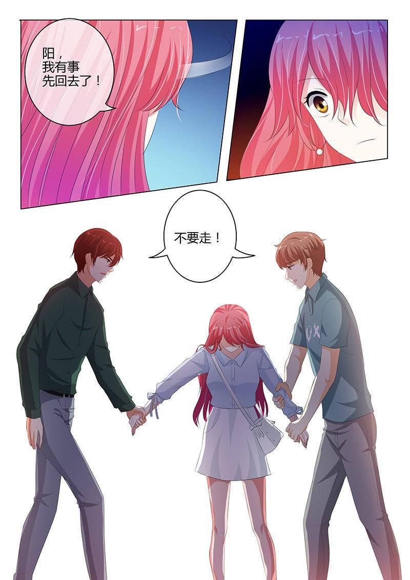 第207话