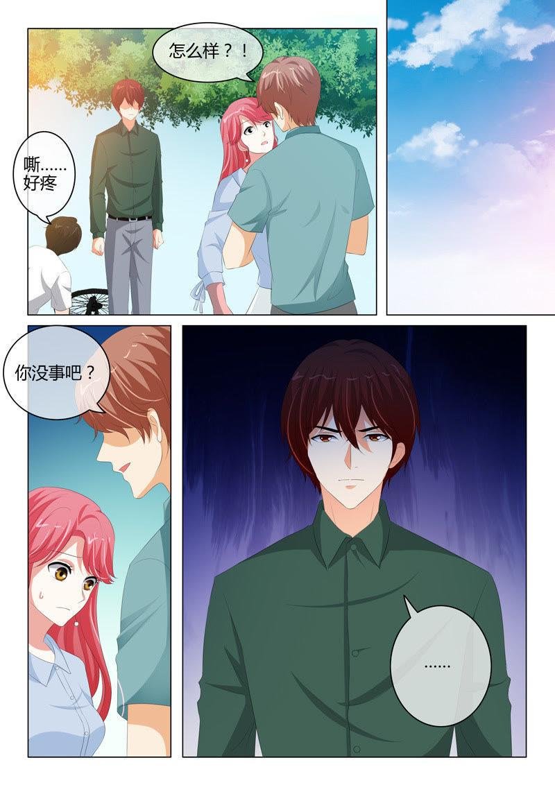 第207话