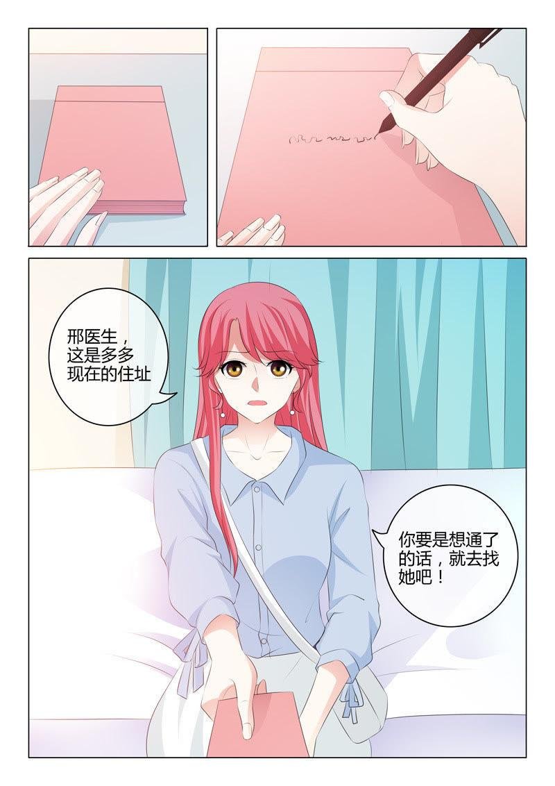第208话