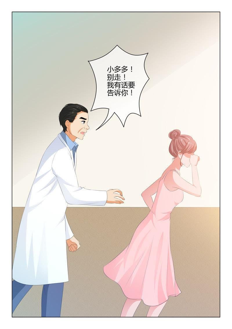 第209话