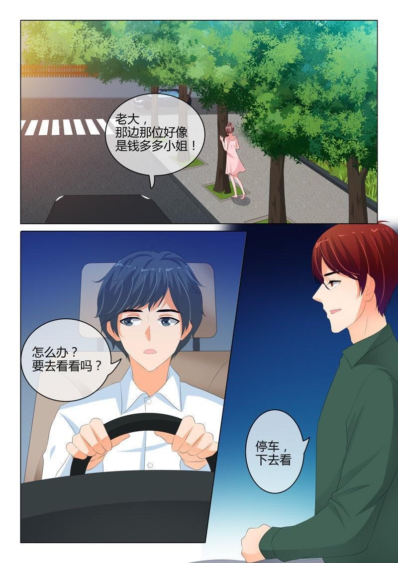 第210话